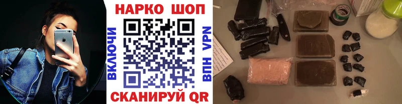 Купить закладку Псилоцибиновые грибы  МЕФ  Гашиш  Бошки Шишки  Cocaine  Нерчинск