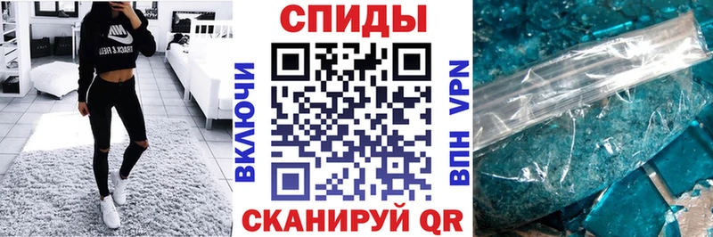 Купить где  Нерчинск  АМФЕТАМИН Premium 