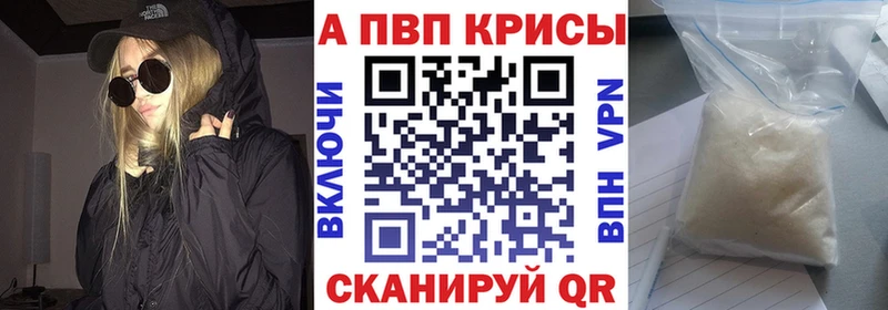 Купить  Нерчинск  А ПВП крисы CK 