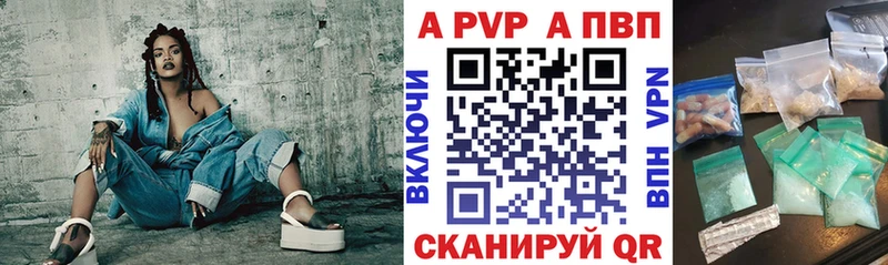 APVP СК Нерчинск