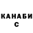 ТГК концентрат idontwannashoot
