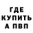 ГАШ 40% ТГК Kenneth Sulleza