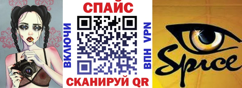 БУТИРАТ буратино Нерчинск