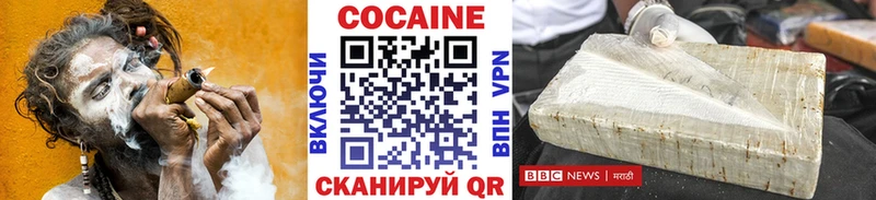 Кокаин Columbia  Купить  Нерчинск 