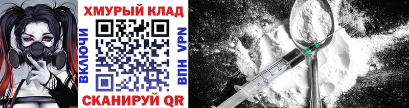 Героин VHQ  Купить где  Нерчинск 