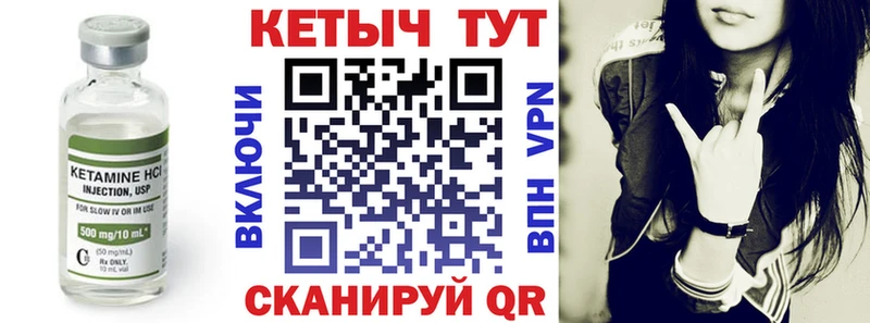 Купить закладки  Нерчинск  Кетамин ketamine 