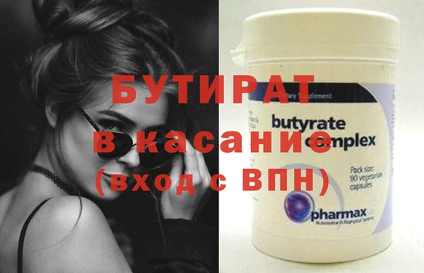 MDMA Premium VHQ Заводоуковск