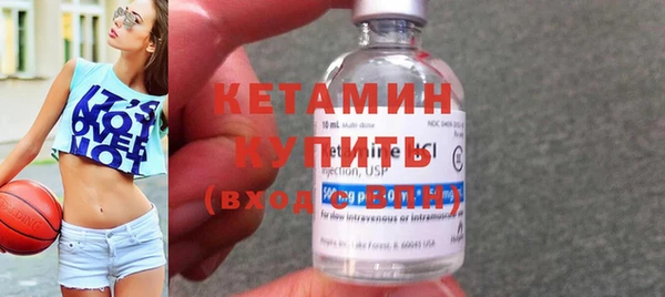 стафф Заволжск