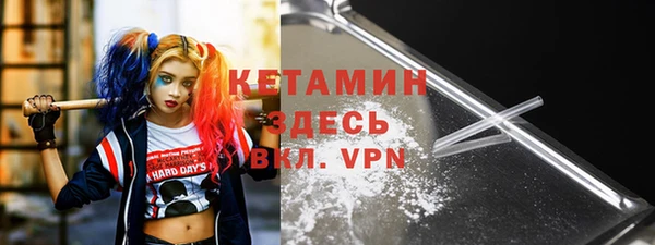 MDMA Premium VHQ Заводоуковск
