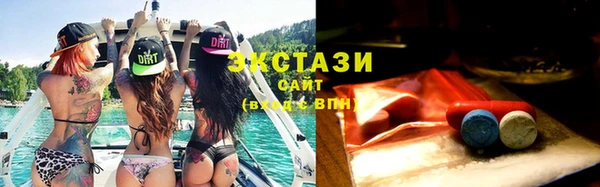 MDMA Premium VHQ Заводоуковск