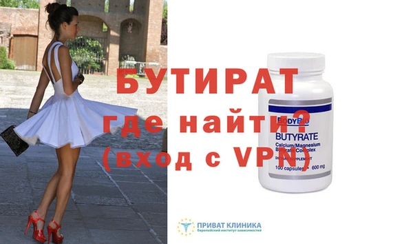 дурь Заволжье