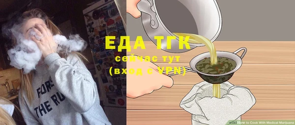 дурь Заволжье