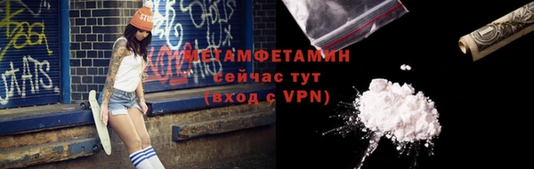 стафф Заволжск
