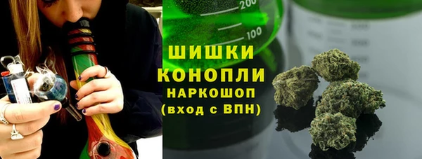 MDMA Premium VHQ Заводоуковск