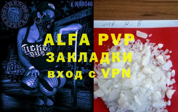 дурь Заволжье