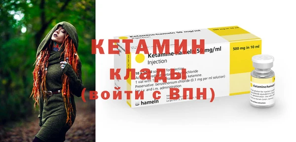 дурь Заволжье