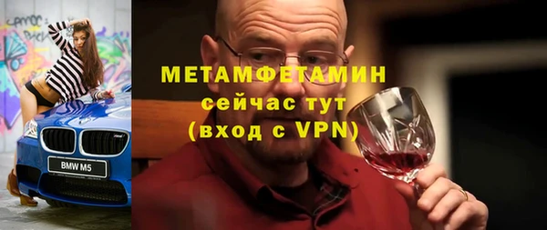 дурь Заволжье