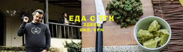 MDMA Premium VHQ Заводоуковск