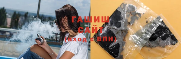 дурь Заволжье