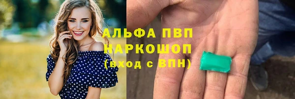 MDMA Premium VHQ Заводоуковск