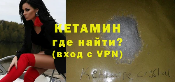 MDMA Premium VHQ Заводоуковск