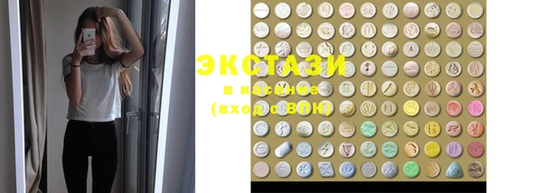 MDMA Premium VHQ Заводоуковск