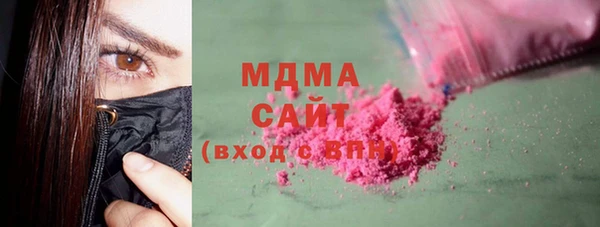 стафф Заволжск