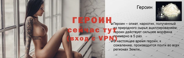 MDMA Premium VHQ Заводоуковск