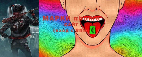 MDMA Premium VHQ Заводоуковск