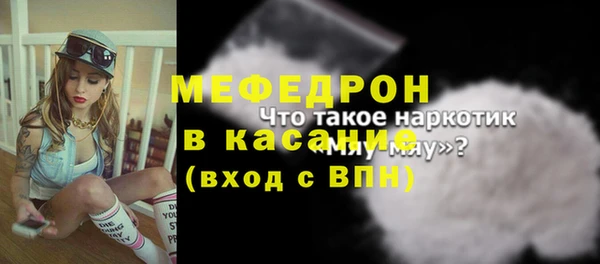 MDMA Premium VHQ Заводоуковск
