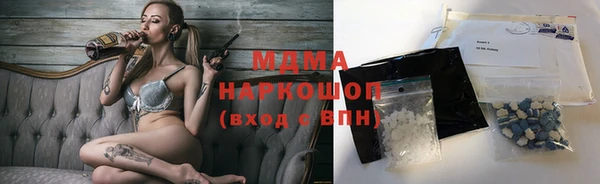 дурь Заволжье