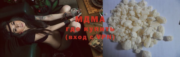 стафф Заволжск