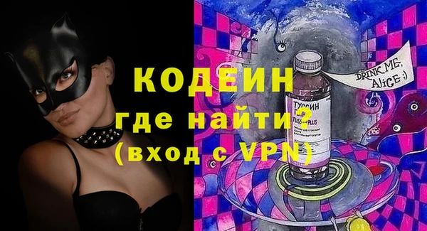 стафф Заволжск