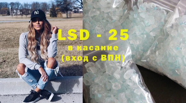 стафф Заволжск