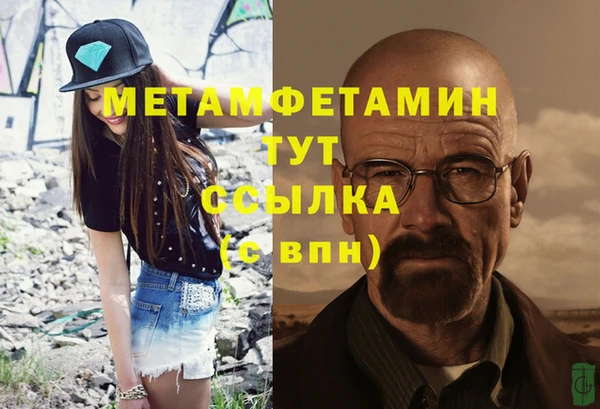 стафф Заволжск