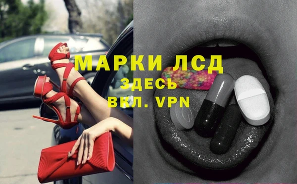 дурь Заволжье