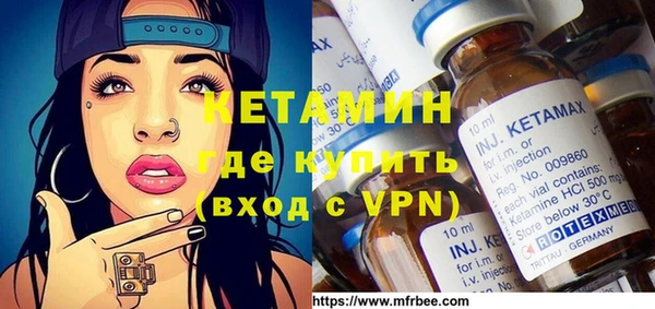 стафф Заволжск