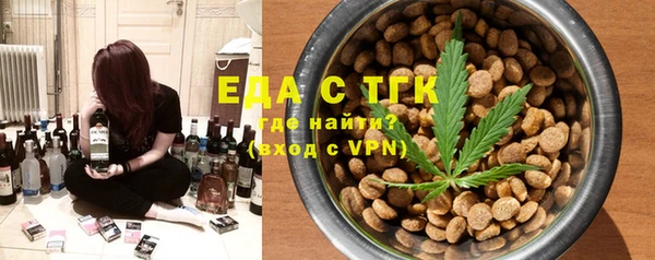 дурь Заволжье