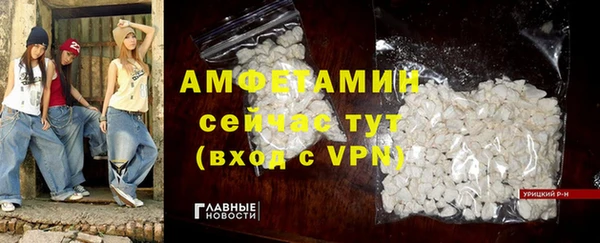 MDMA Premium VHQ Заводоуковск