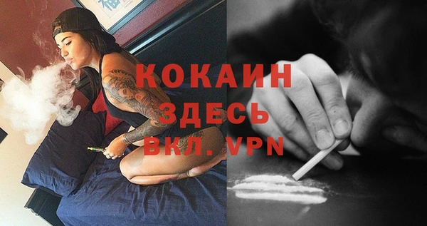 дурь Заволжье