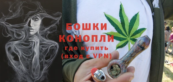 стафф Заволжск