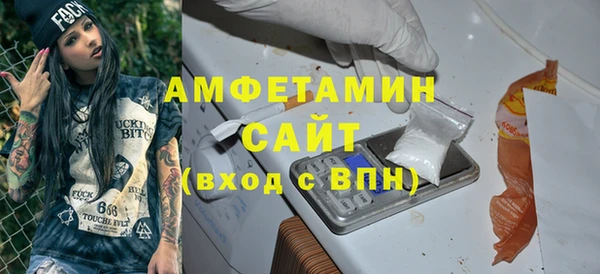 дурь Заволжье
