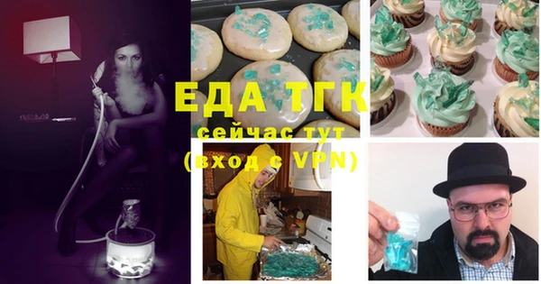 MDMA Premium VHQ Заводоуковск