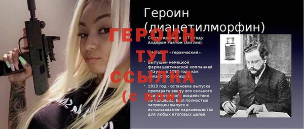 дурь Заволжье