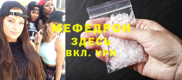 стафф Заволжск