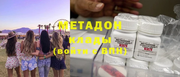 дурь Заволжье