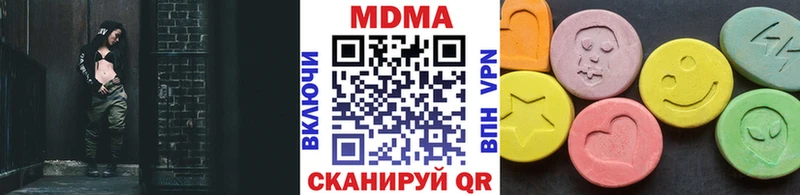 МДМА crystal  Купить  Нерчинск 