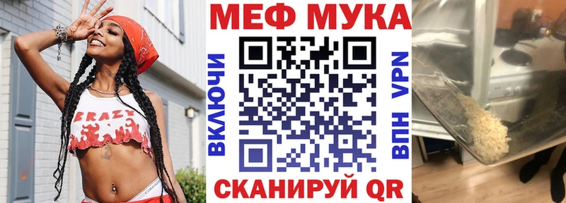Купить где  Нерчинск  МЯУ-МЯУ 4 MMC 