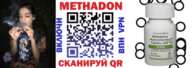 Купить где  Нерчинск  МЕТАДОН мёд 