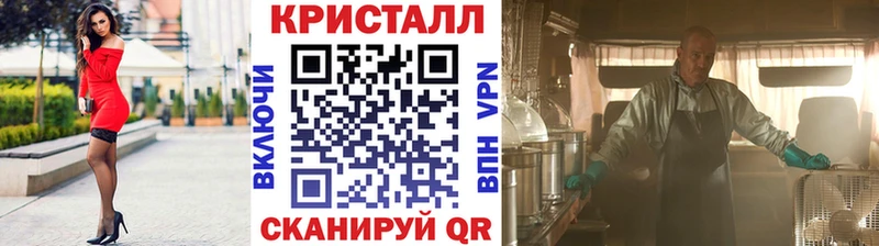 Первитин Декстрометамфетамин 99.9%  Купить закладки  Нерчинск 